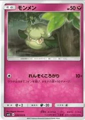 Cottonee #36