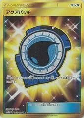 Aqua Patch #60