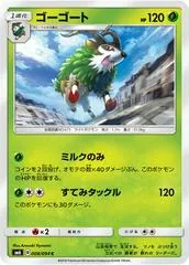 Gogoat #8