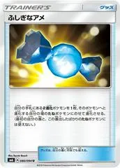 Rare Candy #80