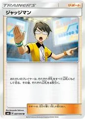 Judge #87