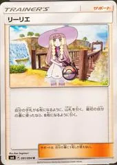 Lillie #91
