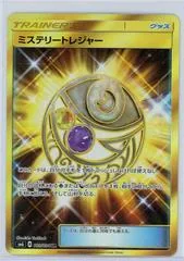 Mysterious Treasure #109