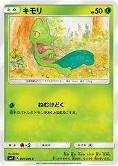 Treecko #1