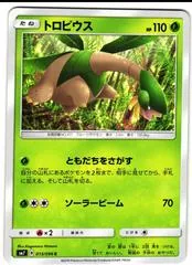 Tropius #13
