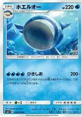 Wailord #26
