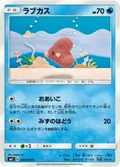 Luvdisc #30