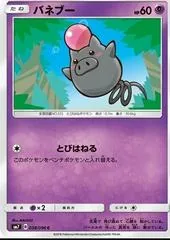 Spoink #38