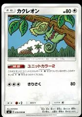 Kecleon #78