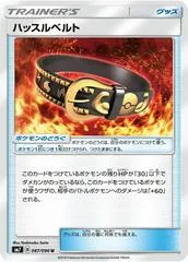 Hustle Belt #87