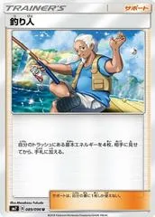 Fisherman #89