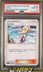 Lillie #92