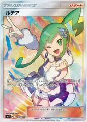 Lisia #104