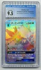 Shiftry GX #105