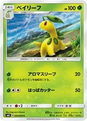 Bayleef #4