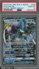 Suicune GX #28