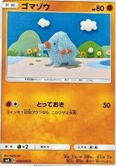 Phanpy #50