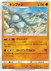 Donphan #51