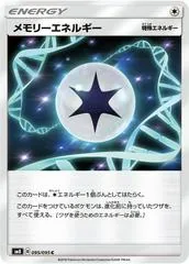 Memory Energy #95