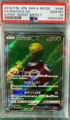 Shuckle GX #96