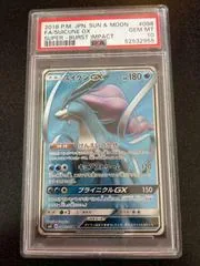 Suicune GX #98
