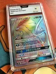 Suicune GX #106