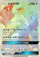 Lugia GX #108