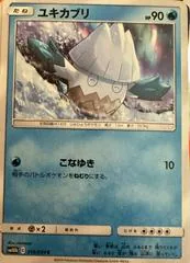 Snover #16