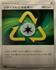 Recycle Energy #50