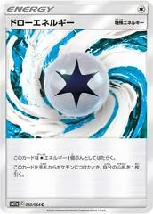 Draw Energy #60
