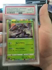 Genesect #11