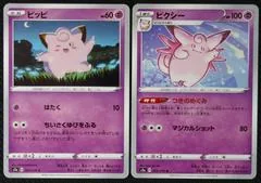 Clefable #24