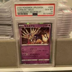 Xerneas #29