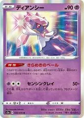 Diancie #30