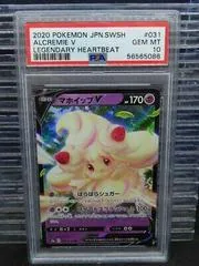 Alcremie V #31