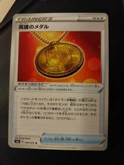 Hero's Medal #68