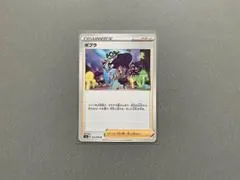 Opal #72