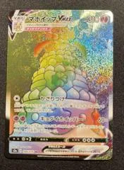 Alcremie VMAX #86