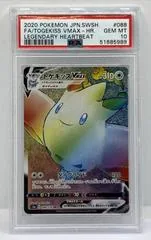 Togekiss VMAX #88