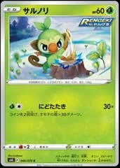 Grookey #6