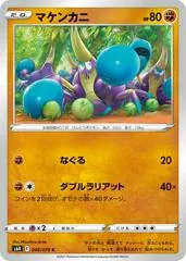 Crabrawler #40