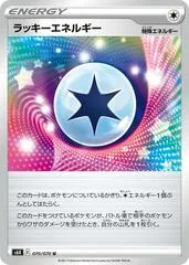 Lucky Energy #70