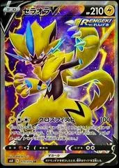 Zeraora V #73