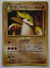 Sandslash [Series III] #28