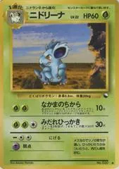 Nidorina [Series III] #30