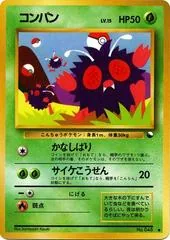 Venonat [Series III] #48
