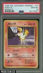 Ponyta [Series III] #77