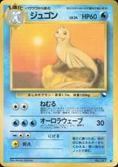 Dewgong [Series II] #87