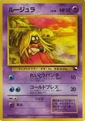 Jynx [Series II] #124