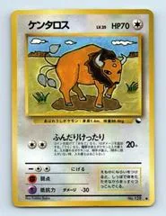 Tauros [Series III] #128